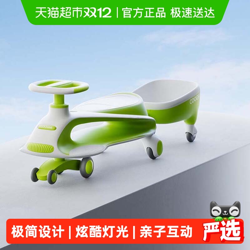 酷骑1-3-6岁防侧翻儿童扭扭车