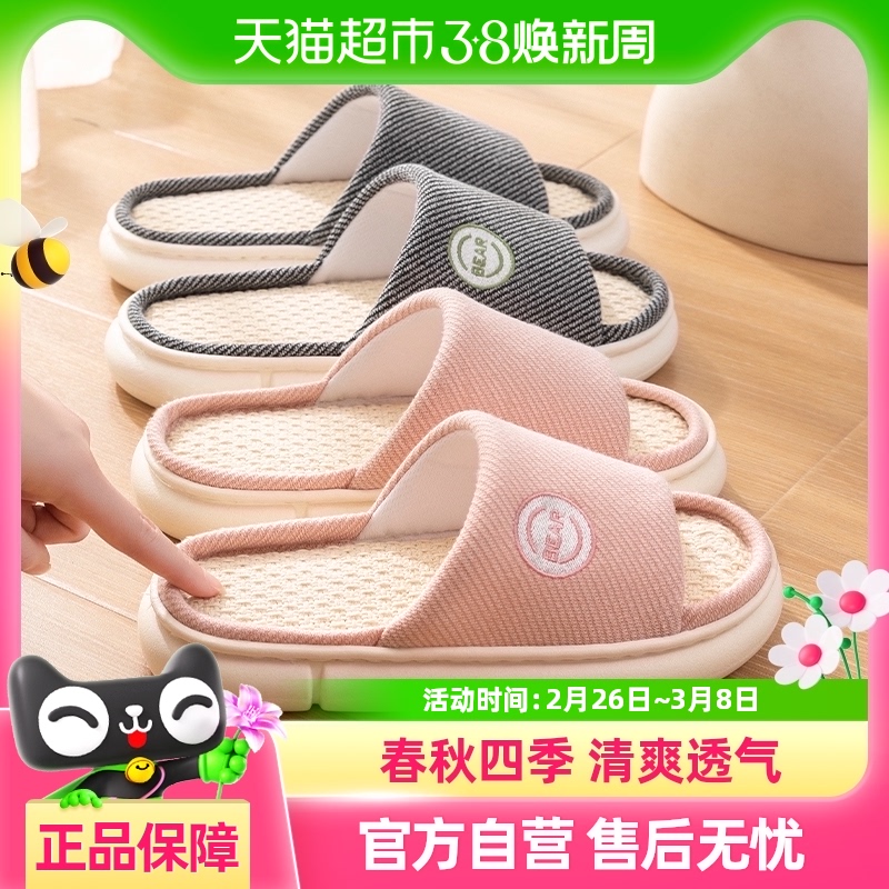 һһʽЬļڼҾӷ͸ЬŮ37.9Ԫ(88VIP 95)