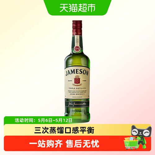 尊美醇爱尔兰威士忌500ml×1瓶