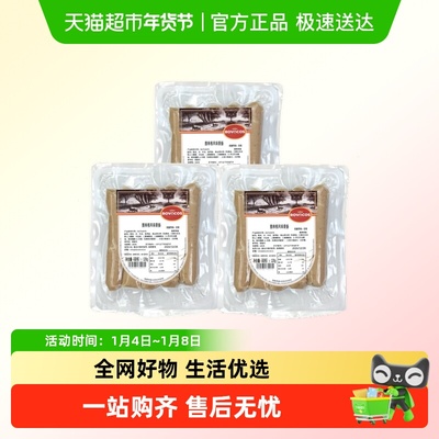 ROVACOS德式香肠图林根风味肠