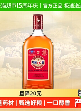 劲牌保健酒中国劲酒35度680ml单瓶养生酒低度酒
