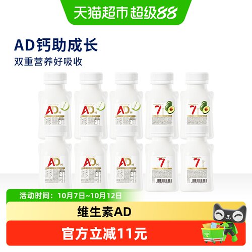 卡士007AD钙益生菌酸奶VA+VD高钙