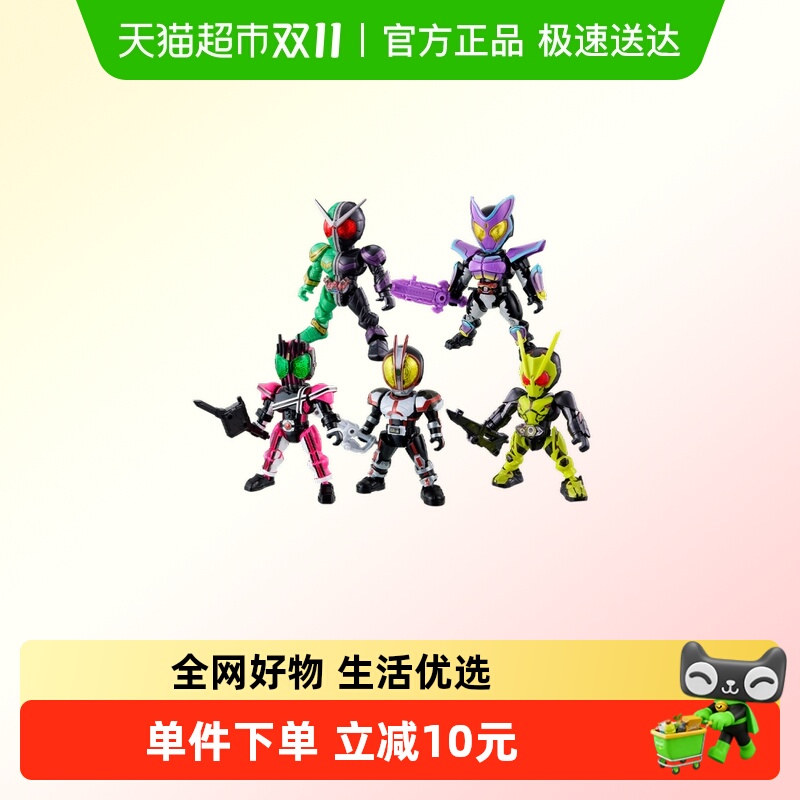 万代假面骑士拼砌人偶拼装模型