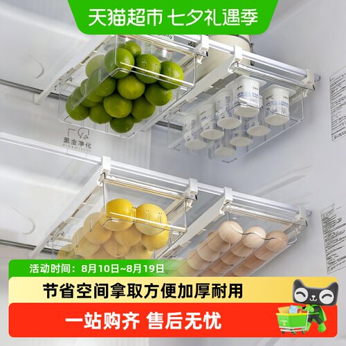 摩登主妇鸡蛋收纳盒整齐排列