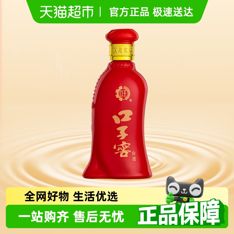 口子窖6年型41度小酒装  六年型安徽兼香型白酒自饮