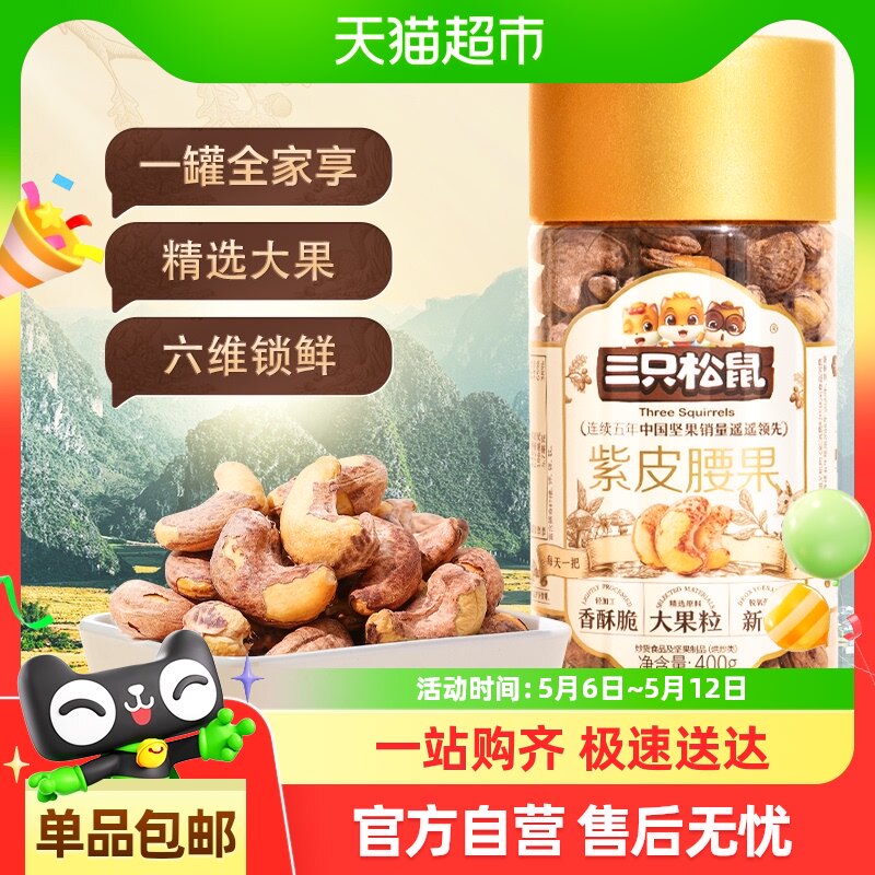 ��ֻ������Ƥ���������ԭζÿ�ռ����Ϲ����и���ʳ