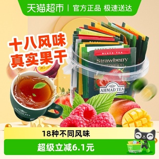 英国AHMAD 水果茶袋泡红茶包 TEA亚曼进口茶叶18口味缤纷茶桶英式