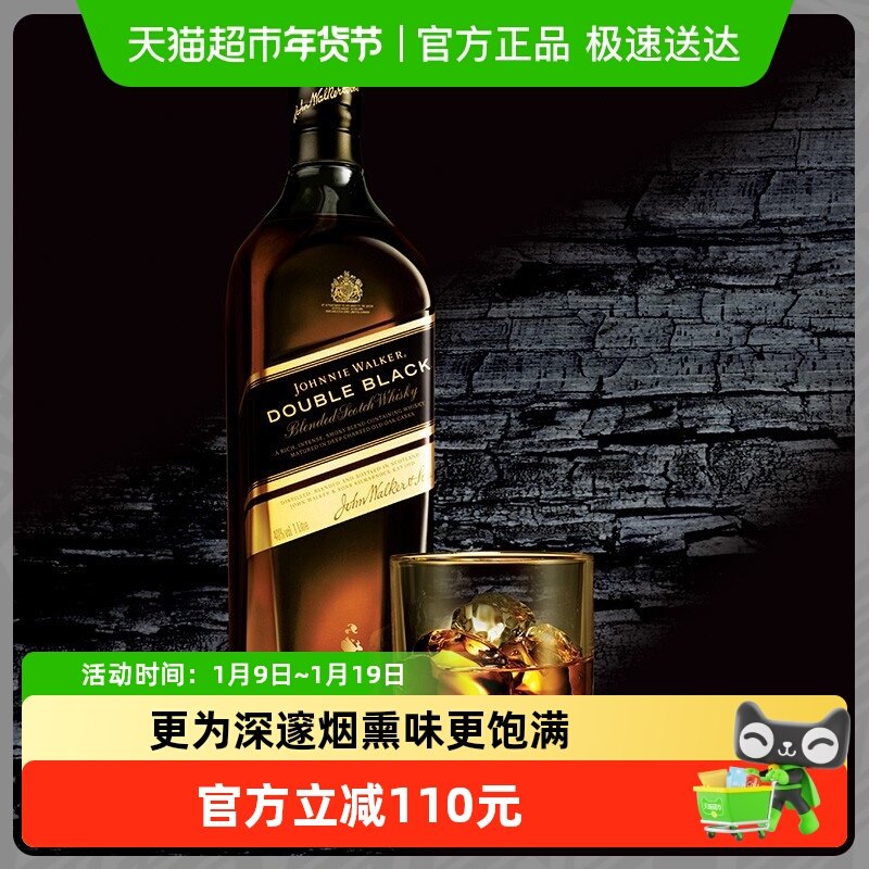 【进口】英国40度尊尼获加黑牌醇黑700ml苏格兰威士忌特调黑方