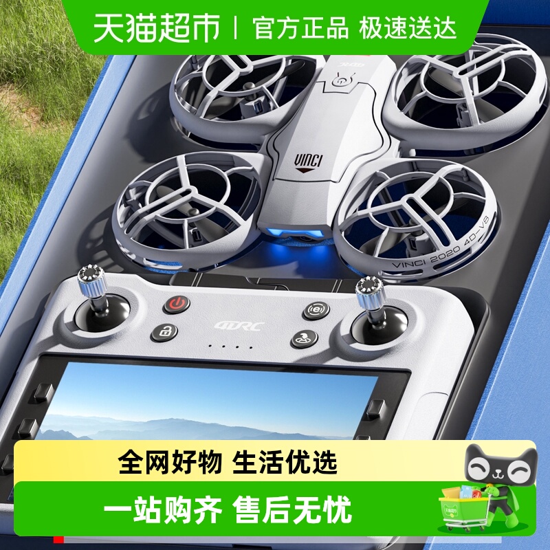 4DRC掌上感应三模式遥控飞机