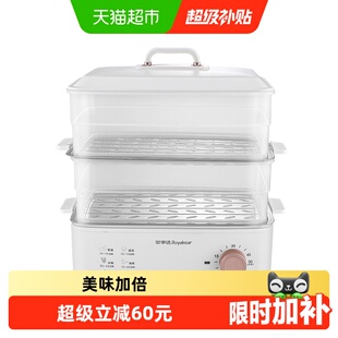 荣事达电蒸锅炖蒸煮一体大容量多用途锅电煮锅蒸蛋器蒸包子