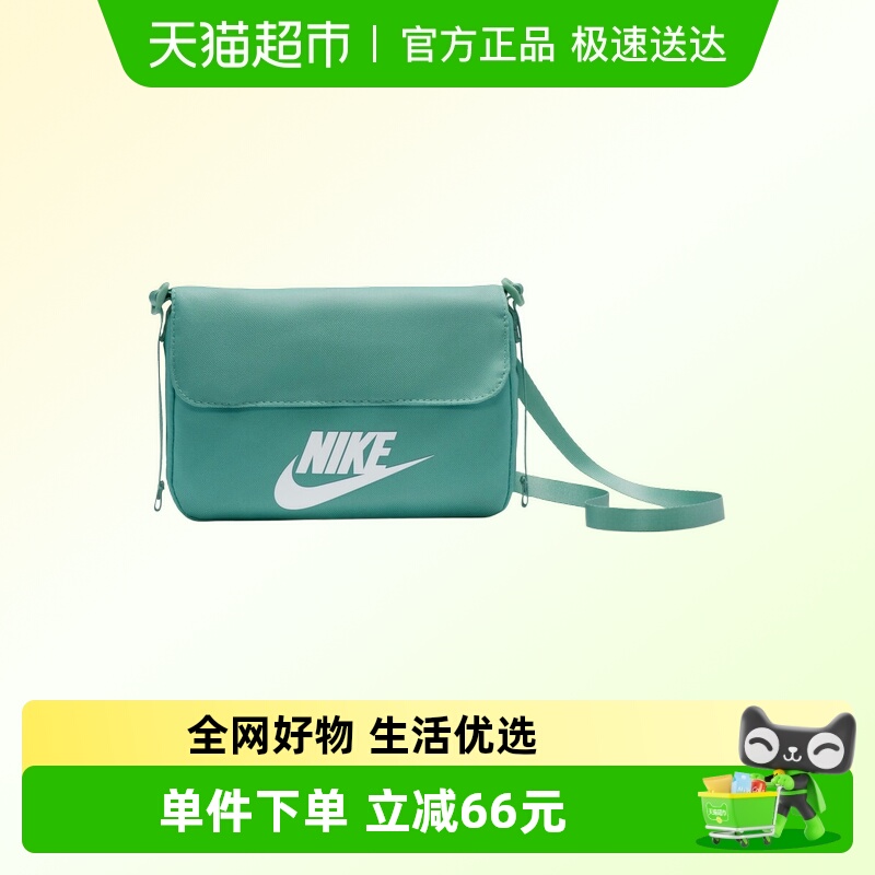 NIKE耐克单肩背包CW9300-016