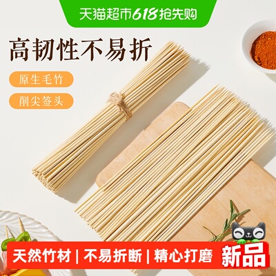 双枪一次性精选天然竹材烧烤签