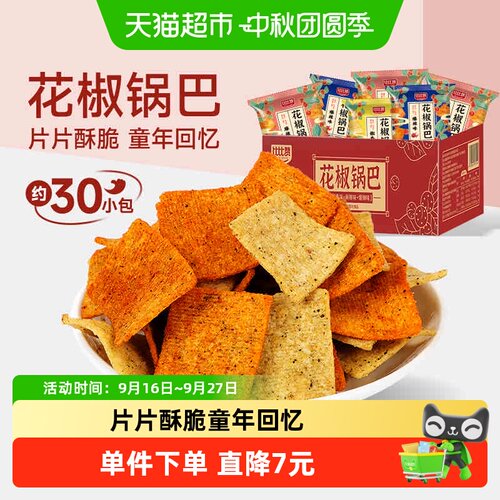 比比赞花椒锅巴酥香450g