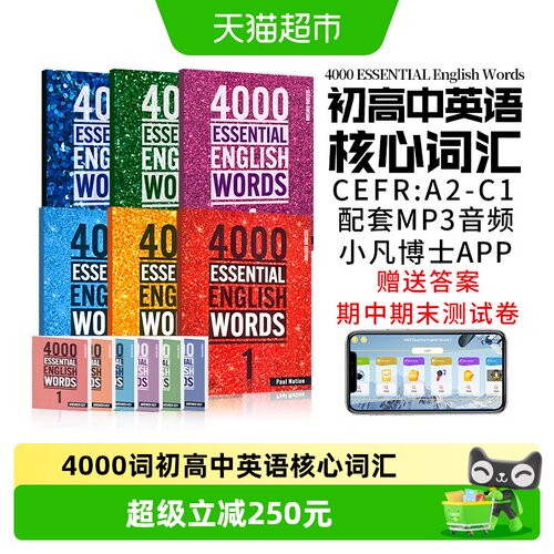 4000essential