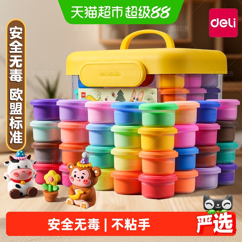得力24色粘土欧盟标准可塑性强图片