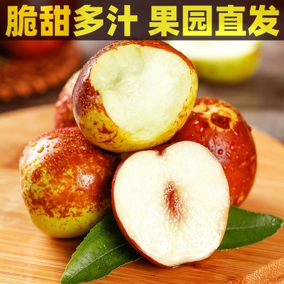 脆甜冬枣新鲜水果山东沾化脆甜大枣应季孕妇水果整箱5斤批发