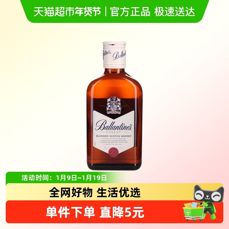 英国进口百龄坛特醇苏格兰威士忌洋酒烈酒正品