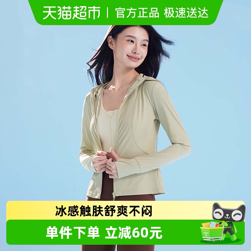 骆驼户外防晒衣修身冰感25夏新款