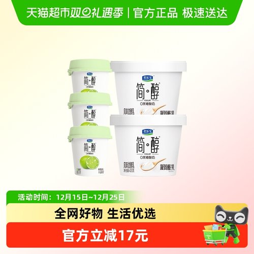 君乐宝简醇0蔗糖酸奶