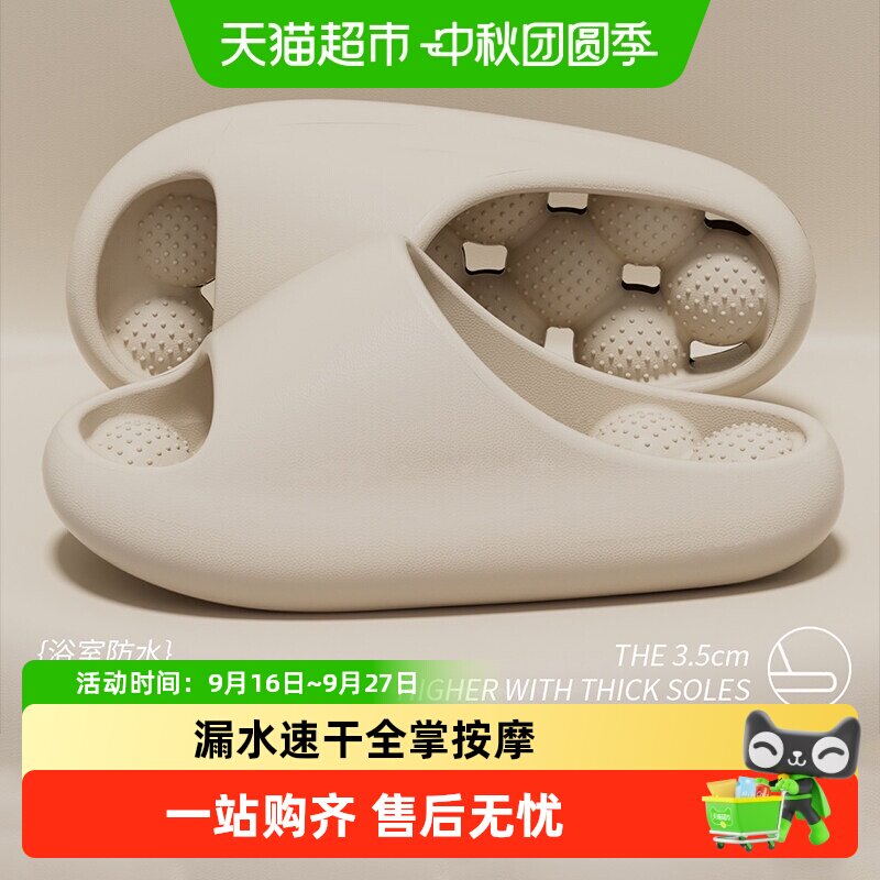 利达妮EVA浴室防滑拖鞋全掌按摩图片