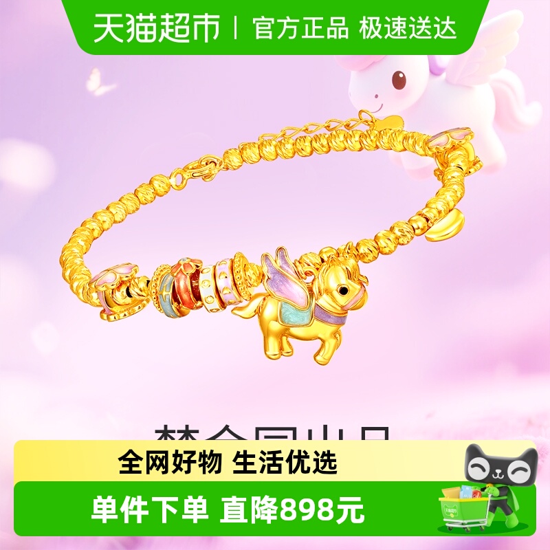 梦金园宝盘缠银手链