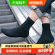 铂金铭绣新疆棉袜子男士 中筒秋冬吸汗防臭舒适透气商务运动潮长袜