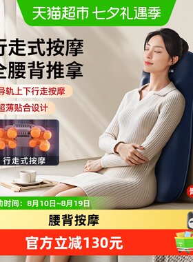奥克斯多功能颈椎按摩仪器