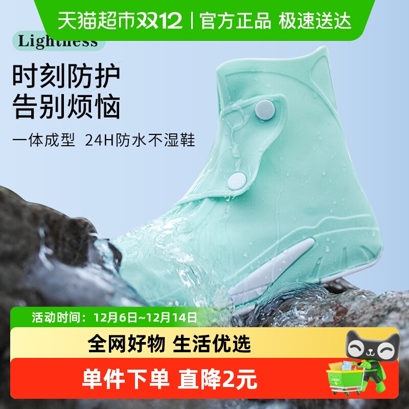 正雨户外时尚防滑加厚耐磨防水鞋