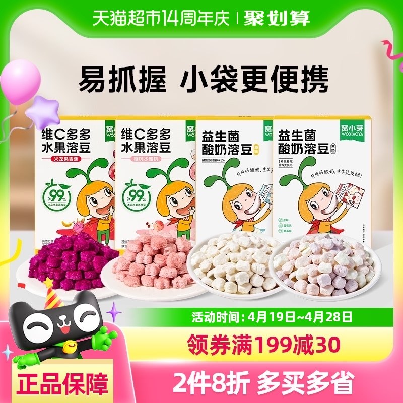 ��Сѿ�����������ܶ�ԭζ���ܶ�ˮ��ζ�ް�ɰ�Ƕ�ͯ����С��ʳ