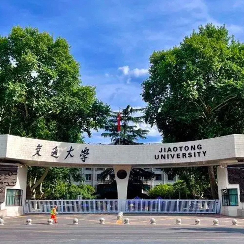 西安交通大学一日游纯玩小团