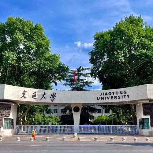 西安交通大学一日游纯玩小团
