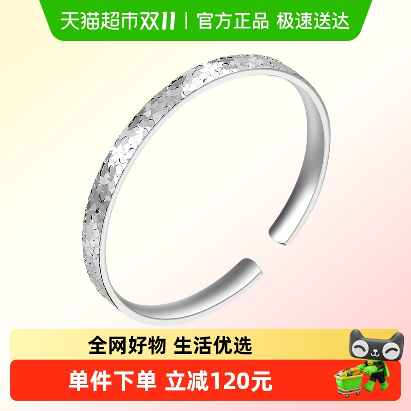 老银匠s999足银碎碎冰纯银手镯女