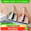 包邮小扫把簸箕套装 桌面清洁刷电脑周边合家用除尘撮一套