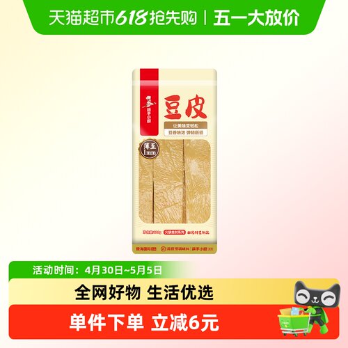 海底捞豆腐皮口感劲道120g