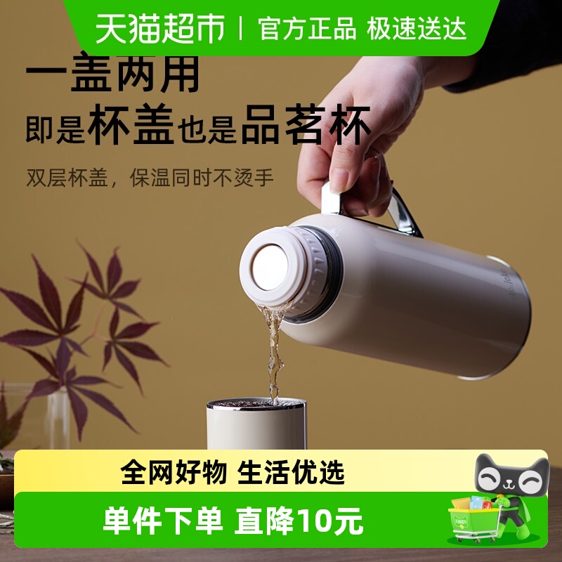 Jeko＆Jeko316不锈钢保温壶