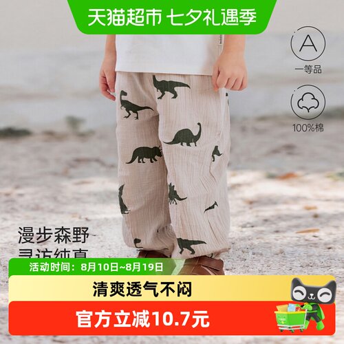 babylove夏季纯棉纱布透气防蚊裤