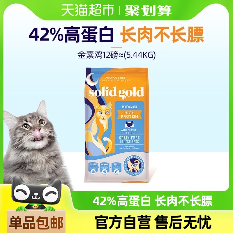 Solid Gold/�����߸ߵ��׽��ؼ��޹ȳ�è��è����è��