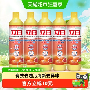 立白洗洁精清新西柚小苏打408g*5瓶强效去油厨房家用洗碗不伤手