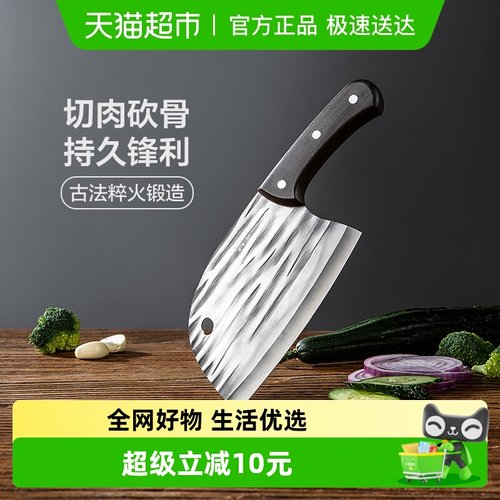 双枪不锈钢菜刀锋利刀具