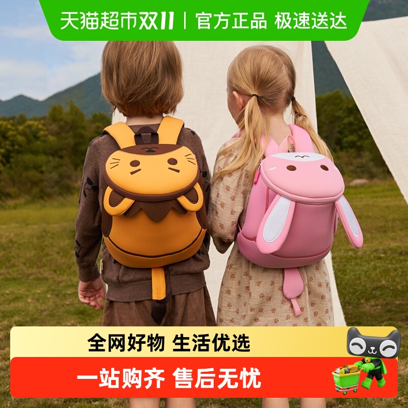 诺狐儿童书包幼儿园女孩男童宝宝防走丢背包女童包包可爱2岁3外出