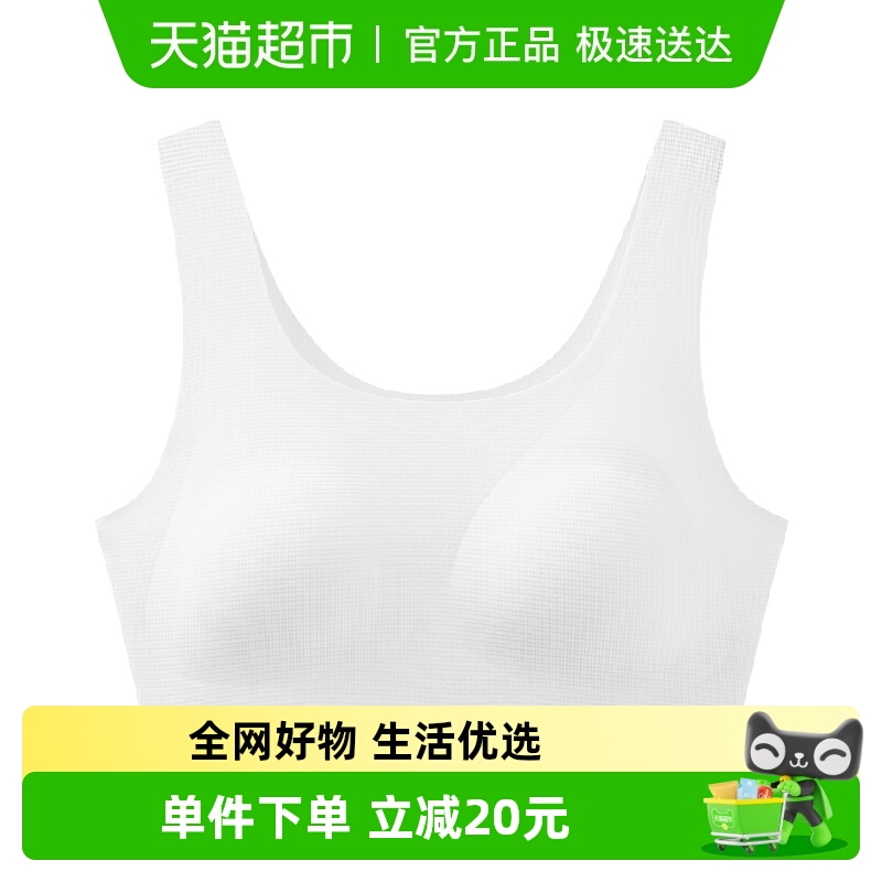 安踏女童小云燕内衣二阶12-14岁少女文胸草珊瑚抗菌内衣高弹无痕