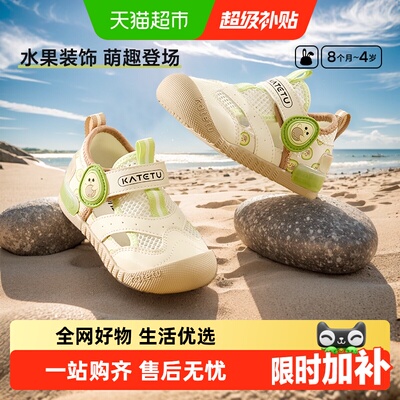 卡特兔儿童学步鞋魔术贴缓震防滑