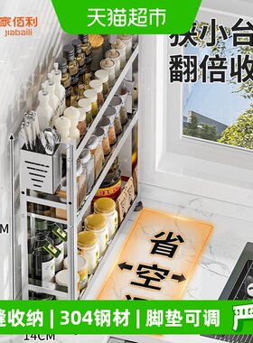 家佰利双层不锈钢家用厨房调料架