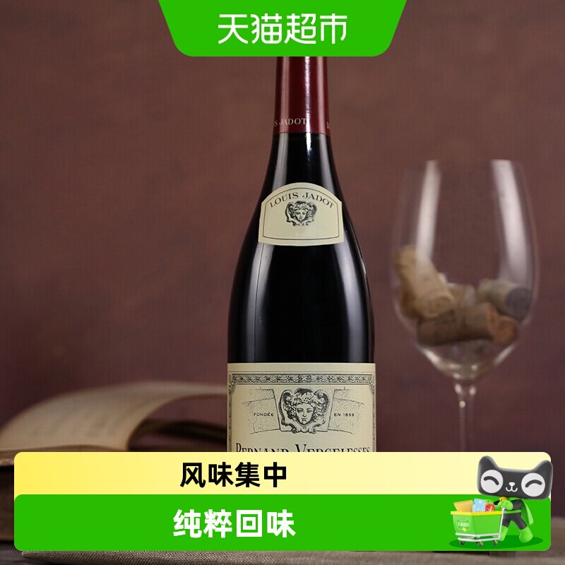 路易亚都酒庄佩侬-维杰莱丝克罗红酒法国进口勃艮第一级园葡萄酒