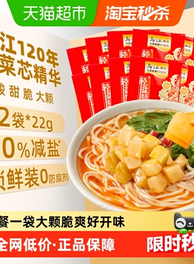 乌江减盐脆口榨菜芯22g*12袋涪陵特产泡菜咸菜酱腌菜特色下饭菜