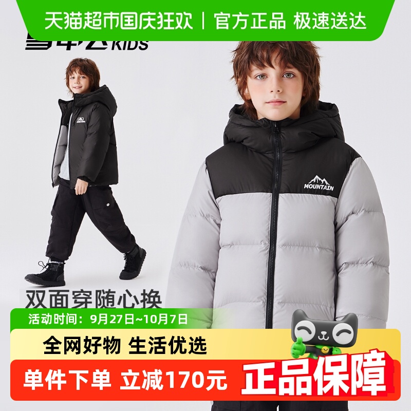 雪中飞两面穿面包服冬儿童羽绒服
