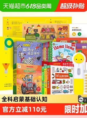 PIYOPEN小鸡球球点读笔32Gwifi版0-6岁全科启蒙