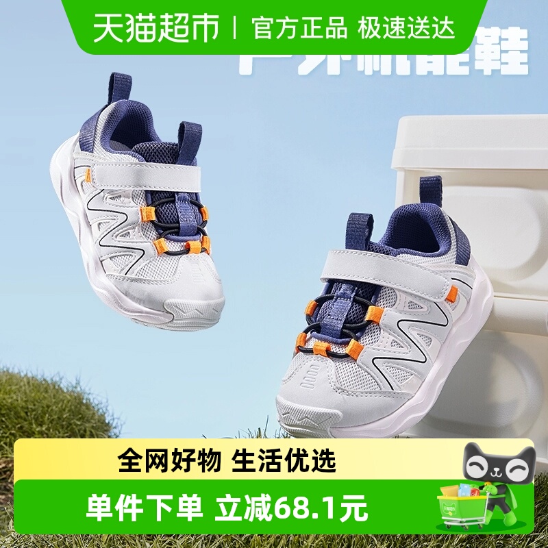 巴拉巴拉宝宝学步鞋女宝透气网布鞋秋新款男宝户外机能鞋防滑