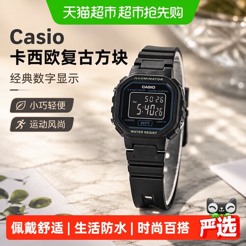 卡西欧复古小巧数字显示儿童手表