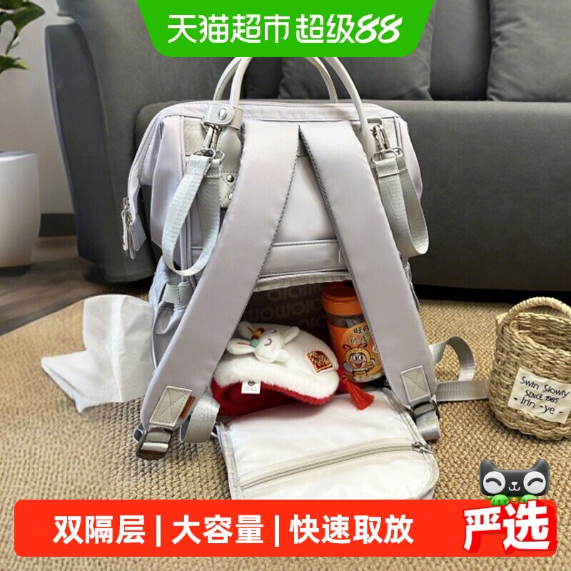 Alamom圣爱贝双层外出便捷妈咪包图片